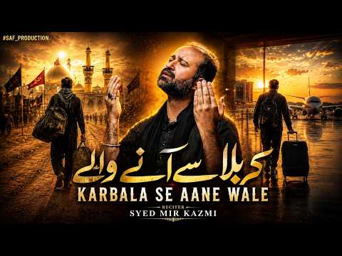 Thumbnail of the noha Karbala Se Aane Wale by Mir Kazmi