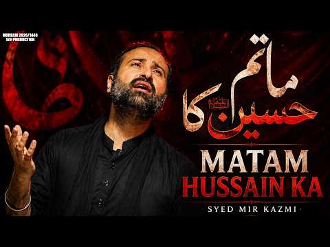 Thumbnail of the noha Matam Hussain (as) Ka by Mir Kazmi
